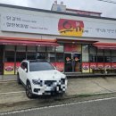 유가네닭갈비 진량점 이미지