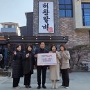 태릉허참갈비