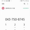 샘화장품