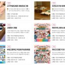 ICHEON05 네이버블로그