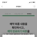 핑크손 이미지