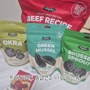 트러스티 오일 | [찐내돈내산] 트러스티푸드 동결건조 사료 | 강아지 동결건조 사료 | 동결건조 간식 |강아지 토핑용...