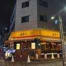 영천동-3 | 🔥 동탄 영천동 숯토리 후기