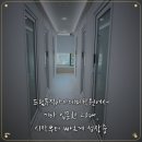 드림뮤직아카데미음악교습소 | 드림뮤직아카데미학원에서 기타 입문한 20대, 시작부터 빠르게 성장중