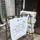 양산 소주동 애견동반이 가능한 힐링카페 카페백동