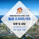 해밀부동산공인중개사사무소 이미지