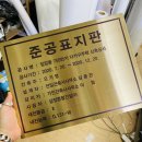 머릿돌 이미지