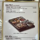 든든한 한끼 다정 이미지