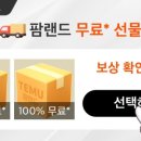 랜드피시 이미지