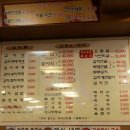 홍대김치찌개전문점