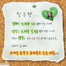 친구여 이미지