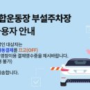 부산사직종합운동장실내수영장(부산광역시체육시설관리사업소) 네이버블로그