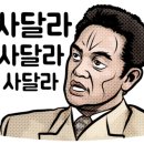 인쌩맥주 신중동점 이미지