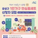 유성가구 이미지