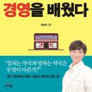 소생약국 이미지