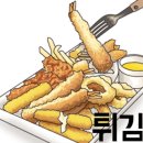 김기영 참치 이미지