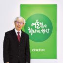 간증: 1561. [역경의 열매] 손봉호 (1-30) 해마다 생일이면 가난과 죽음의 아픈 어린 시절 떠올라 이미지