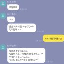 주식회사 해피안 | 블로그마케팅 성공사례