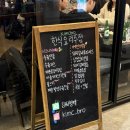 [청주/충북대] 김씨형제 : 아롱사태스지전골&amp;돼지갈비후라이드 수제 한식요리주점 신메뉴 솔직후기