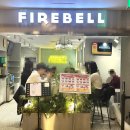 파이어인더몰 | 삼성 코엑스 맛집 코엑스몰 수제버거 파이어벨 내돈내산 후기