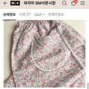 석산상회 - 중구 큰장로26길 25 | 석산상회