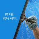 사회적협동조합함께강동 이미지