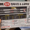 황제식당 네이버블로그