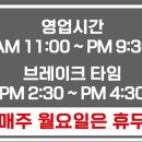 담소촌 - 순천시 | 담소촌