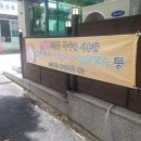 방주국수 이미지