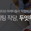 두잇두잇커뮤니케이션