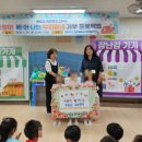 구름산유치원 이미지