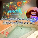 타임모텔 | 남양주모텔 추천｜자쿠지·빔프로젝터까지 완벽했던 [호텔정원에서] 연말 파티 후기