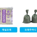 (주)신나는 세상