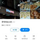 뭇골 이미지