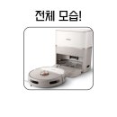 R6 | 물걸레 로봇청소기 필립스 R6 Slim 실사용 후기