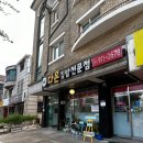 다온김밥