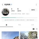 청학12리 이미지