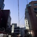 영동족발 - 동구 송현로16번길 16 | [양재 맛집] 영동족발 솔직후기 (웨이팅 해도 갈만한 서울 3대족발 맛집)