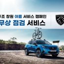 경남오토모빌창원서비스센터 이미지