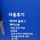 창원세탁소 이미지