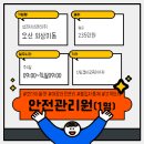 성진자산관리(주)