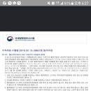 소득세법 개정..연장근로수당 비과세 이미지