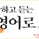 우리말영어