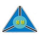 고양용현초등학교 이미지