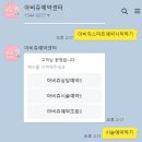 서초대로73길 11 이미지