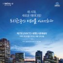 파인관광호텔 이미지