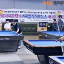 대화당구클럽 이미지
