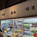 제일마트정육점 이미지