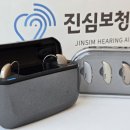 벨톤보청기 네이버블로그