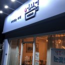 커피볶는카페어썸